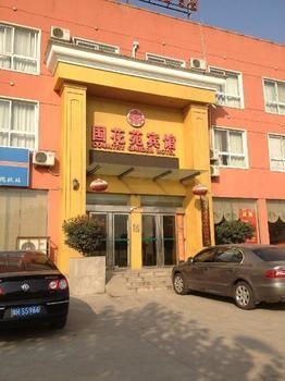 Country Garden Hotel Luoyang  Bagian luar foto